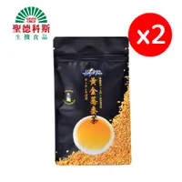 在飛比找鮮拾優惠-【聖德科斯鮮選】芳第黃金蕎麥茶_伂橙 (6g*15包/盒*二