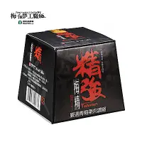 在飛比找Yahoo奇摩購物中心優惠-信義鄉農會 精強梅精(70g/盒)