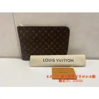 在飛比找蝦皮購物優惠-米莉二手 LV 路易威登 ETUI VOYAGE MM手拿包