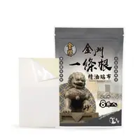 在飛比找大樹健康購物網優惠-【帝寶】金牌一條根 精油貼布／石墨烯（8片裝）