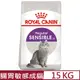 ROYAL CANIN法國皇家-腸胃敏感成貓 S33 15KG