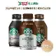 STARBUCKS 星巴克 特濃咖啡拿鐵/黑咖啡/巧克力 任選12瓶 (275ml/瓶)