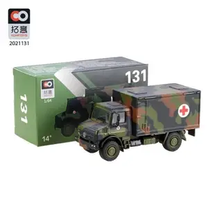 2內有現貨 拓意 1/64 BENZ Unimog 烏尼莫克 G63 光影造物 摩托 重機 BMW 1000RR H2R