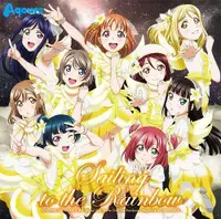 在飛比找有閑購物優惠-【Love Live Sunshine 學園偶像電影 彩虹彼