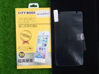 在飛比找Yahoo!奇摩拍賣優惠-柒 CITY BOSS LG G Pro 2 D838 保貼