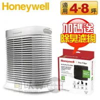 在飛比找樂天市場購物網優惠-【送原廠CZ除臭濾網】Honeywell (HPA-100A