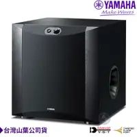 在飛比找蝦皮購物優惠-山葉 YAMAHA NS-SW300 重低音喇叭 (黑木紋/