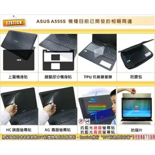 【Ezstick】ASUS A555S 燦坤機 靜電式 螢幕貼 (可選鏡面或霧面)