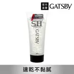 GATSBY 造型髮雕霜(強黏性) 200G