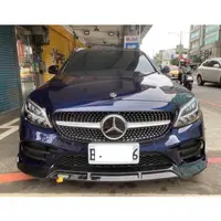 在飛比找蝦皮購物優惠-賓士 Benz W205Lci B款亮黑前下巴 C180前下