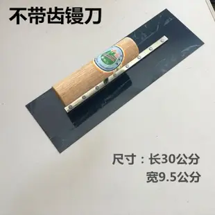 🥳丨臺灣熱賣🥳地坪漆鋸齒鏝刀 抹子 颳闆 膩子 方齒颳刀  抹膠 抹泥闆 鋸齒鏝刀