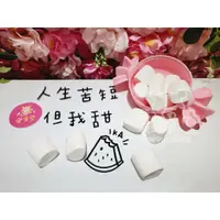 在飛比找蝦皮購物優惠-【蜜果堂】蜜意坊特大白棉花 3公分棉花糖系列