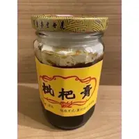 在飛比找iOPEN Mall優惠-[現貨可刷卡]慶餘堂枇杷膏