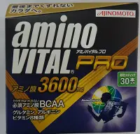 在飛比找Yahoo!奇摩拍賣優惠-**奇喵之家** Amino Vital Pro 3600 