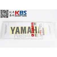 在飛比找蝦皮購物優惠-【玩車基地】山葉原廠 R3, R15 V3 整流罩YAMAH