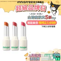 在飛比找蝦皮商城優惠-INNISFREE 怦然空氣感薄霧唇膏 官方旗艦店