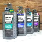 蜜妮 MEN'S BIORE 男性專用洗髮精 750ML 造型潔淨/抗屑潔味/頭皮調理/健髮豐盈