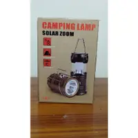 在飛比找蝦皮購物優惠-［全新］CAMPING LAMP太陽能/充電式雙燈露營燈 G