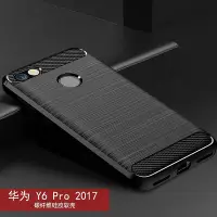 在飛比找Yahoo!奇摩拍賣優惠-適用華為 Y6 Pro 2017手機殼華為 Y6 Pro 2