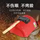 電焊面罩 紅鋼紙焊工專用手持式焊帽面具隔熱防火星全臉防護防烤臉【AD4443】