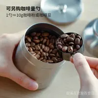 在飛比找樂天市場購物網優惠-【新店折扣】下村日本進口KOGU不鏽鋼咖啡豆罐帶量勺儲存罐豆