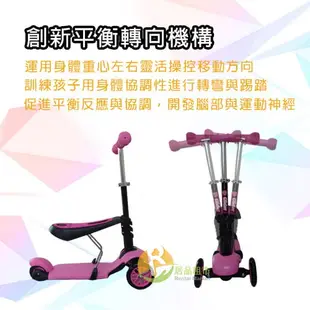 【居品租市】※專業出租平台 - 嬰幼玩具※ Yvolution Glider 3in1 三輪平衡車-三合一款