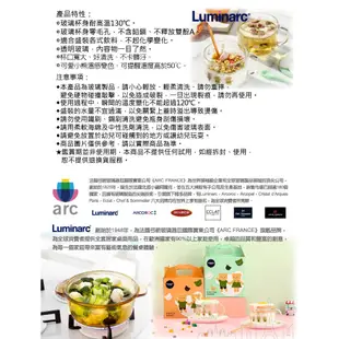 【法國Luminarc】樂美雅 凱恩小熊3件兒童餐具組_蘿莉熊/強化玻璃/健康印花/無毒安全/溫感變色/童趣Q4396