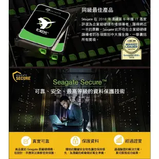 Seagate希捷【EXOS企業碟】8TB 10TB 企業級/3.5吋硬碟HDD/(ST8000NM017B)