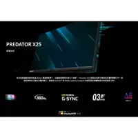 在飛比找蝦皮購物優惠-ACER predator x25  24.5吋ips螢幕 