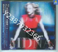 在飛比找Yahoo!奇摩拍賣優惠-Madonna 麥當娜 2012全新專輯 MDNA 星外星發