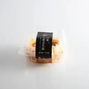 【Mirucool 牧亞吉鮮屋】四葉巴斯克乳酪/32入(四葉北海道十勝鮮奶油乳酪)
