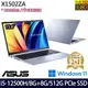 ASUS X1502ZA 銀(i5-12500H/16G/512G SSD/15.6吋FHD/W11)特仕