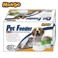 在飛比找蝦皮商城精選優惠-Mango 二合一食皿飲水器-MF890 藍/綠 犬貓適用 