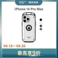 在飛比找蝦皮商城優惠-日本【ROOT CO.】iPhone 14 Pro Max 