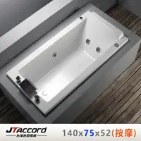 在飛比找momo購物網優惠-【JTAccord 台灣吉田】T-122-140 嵌入式壓克