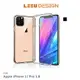 LEEU DESIGN Apple iPhone 11 Pro 5.8 獅凌 八角氣囊保護殼