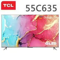在飛比找Yahoo!奇摩拍賣優惠-TCL 55吋4K QLED Google TV量子連網液晶