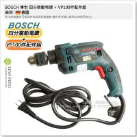 在飛比找Yahoo!奇摩拍賣優惠-【工具屋】*含稅* BOSCH 博世 GSB 13 RE 四