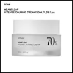 ANUA HEARTLEAF 70 INTENSE CALMING CREAM