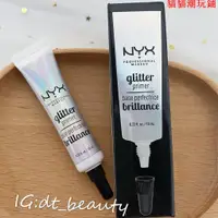 在飛比找蝦皮購物優惠-NYX Glitter Primer 亮片打底膠 打底膏 亮