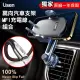 【Lisen】360度萬向汽車支架 MFI充電線組合(車架+充電線組合/for iPhone)