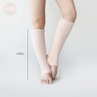 芳華同款舞蹈護腿襪套成人女兒童保暖護膝芭蕾練功襪子護腳套踩腳