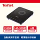 Tefal 法國特福共饗電磁爐-皇家藍(IH202470)