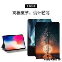 在飛比找露天拍賣優惠-星河 三星 Tab S2 9.7 平板皮套 全包防摔 休眠 