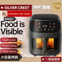 在飛比找蝦皮購物優惠-Large 8L Air fryer Glass Visib