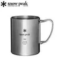 在飛比找樂天市場購物網優惠-[ Snow Peak ] SP不鏽鋼登山杯 300ml /