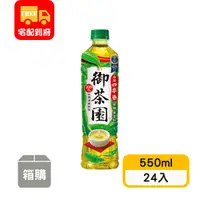 在飛比找蝦皮購物優惠-【御茶園】台灣四季春-無糖(550ml*24入)