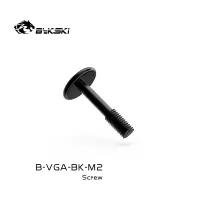 在飛比找蝦皮購物優惠-Bykski 水冷頭安裝螺絲 B-VGA-BK-M2