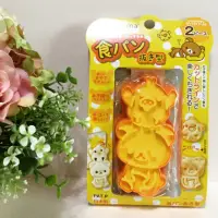 在飛比找蝦皮購物優惠-小橘子 日本 Rilakkuma 懶懶熊 拉拉熊 親子DIY