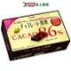 明治86%CACAO可可效果黑巧克力(盒裝) 70g【愛買】